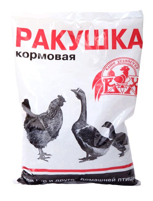 Ракушка ВХ цв.пакет   ( 1кг)   (10)