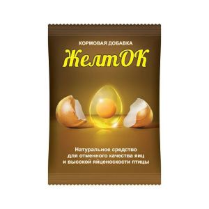Желток   ВХ  (700г)   (10)